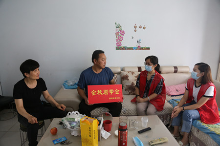 微信图片_20210909145145